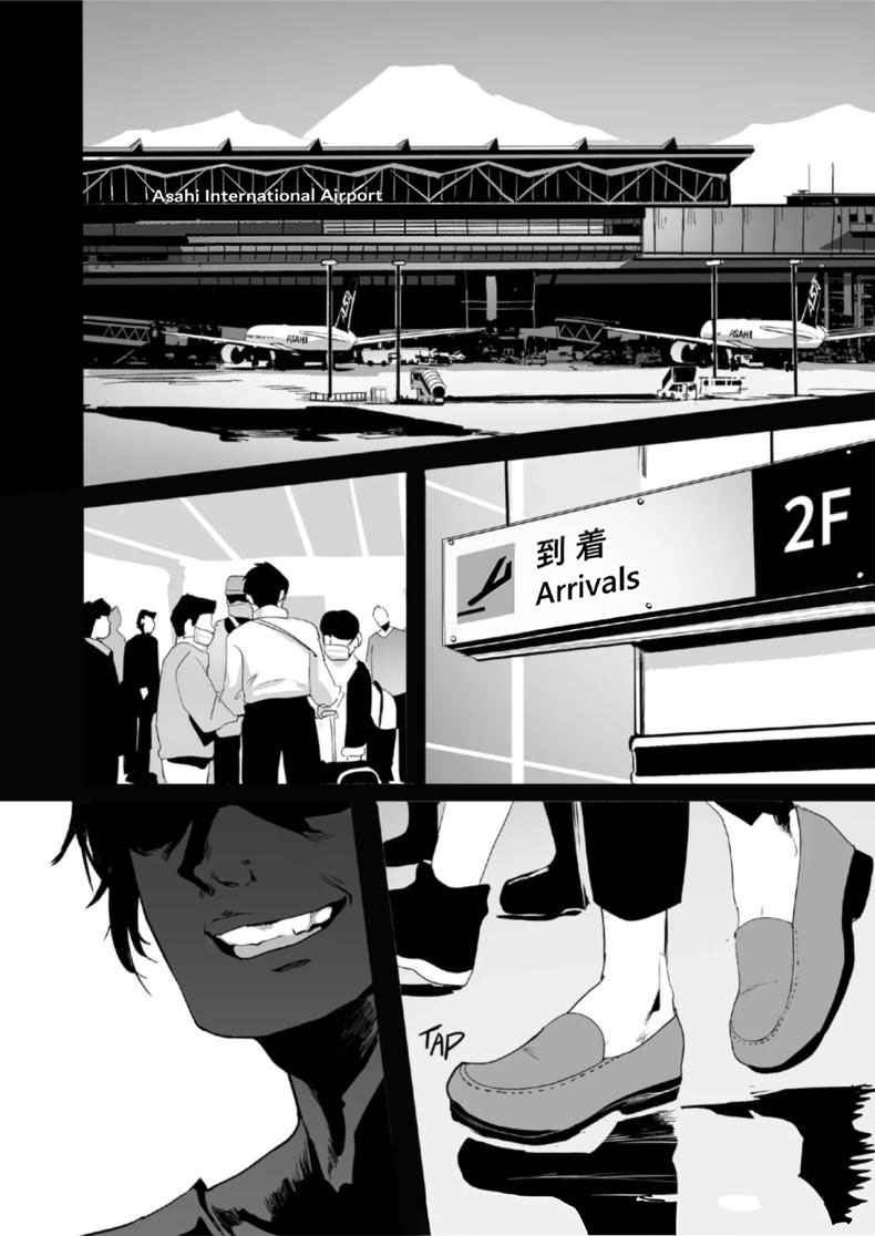 ตอนเธอไม่อยู่ห้อง